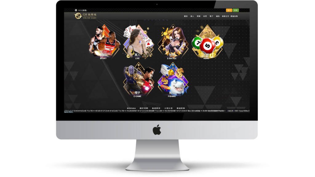 Q8娛樂城官網登入