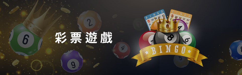 富遊 DUKER 賭博客娛樂城評價網