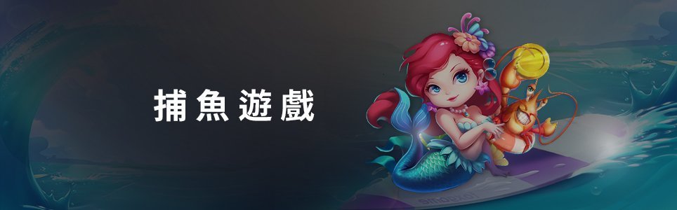 富遊 DUKER 賭博客娛樂城評價網