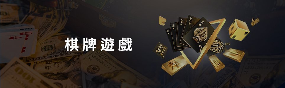 富遊 DUKER 賭博客娛樂城評價網