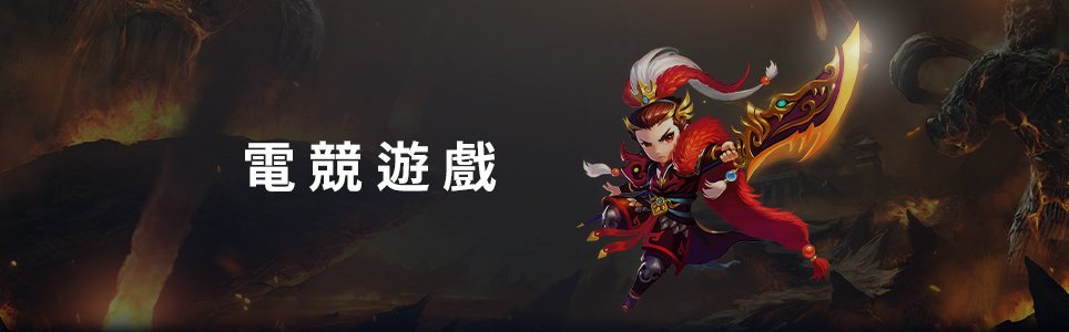 富遊 DUKER 賭博客娛樂城評價網