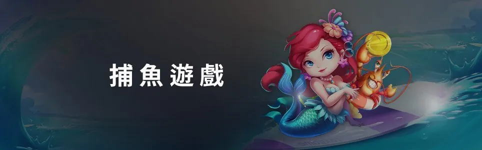 富遊 DUKER 賭博客娛樂城評價網