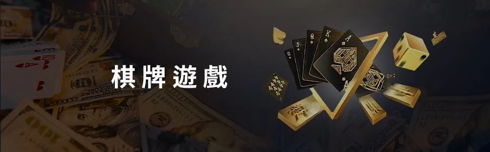 富遊 DUKER 賭博客娛樂城評價網