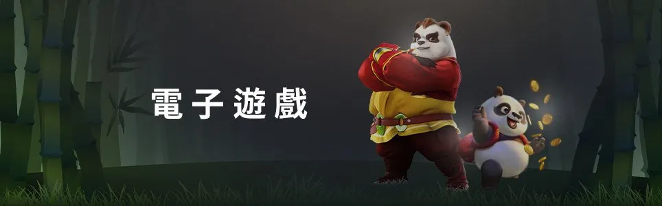 富遊 DUKER 賭博客娛樂城評價網