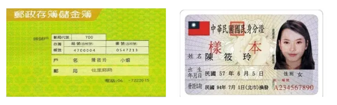 線上賭場防洗錢-娛樂城實名制驗證提供資料