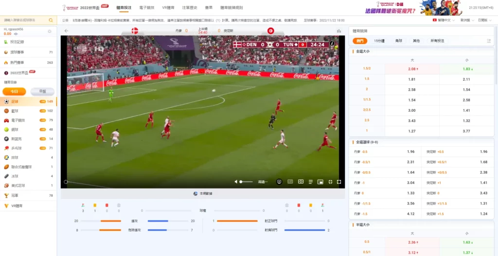 WeChat 截圖 20221122212519 1 DUKER 賭博客娛樂城評價網