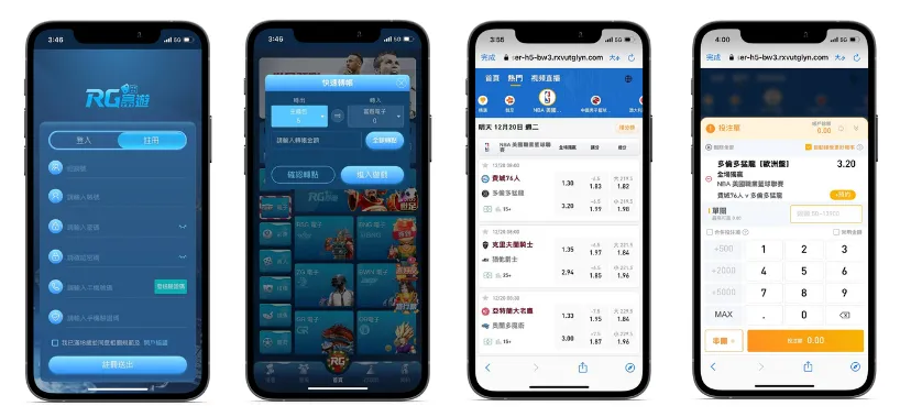 根據場中投注規則選擇合適的投注平台