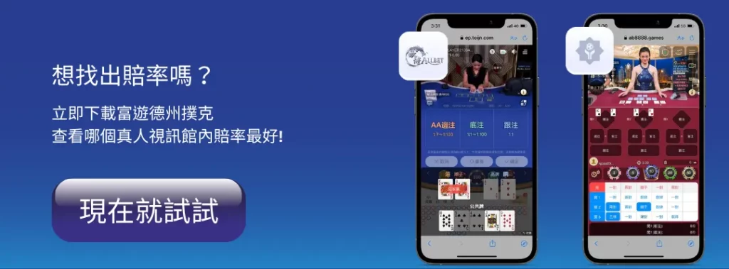 德州撲克投注管道 DUKER 賭博客娛樂城評價網