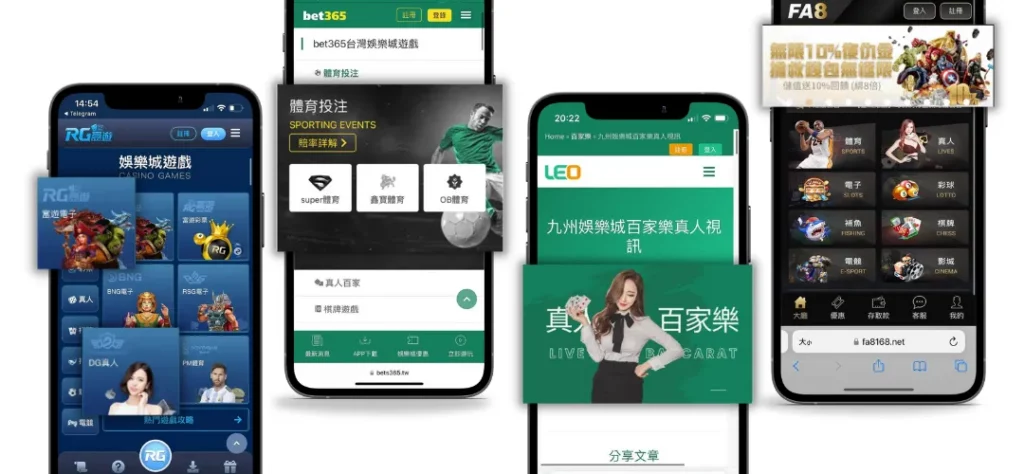 盤點全台賭博網站: 推薦4家線上賭場和新手必看指南！
