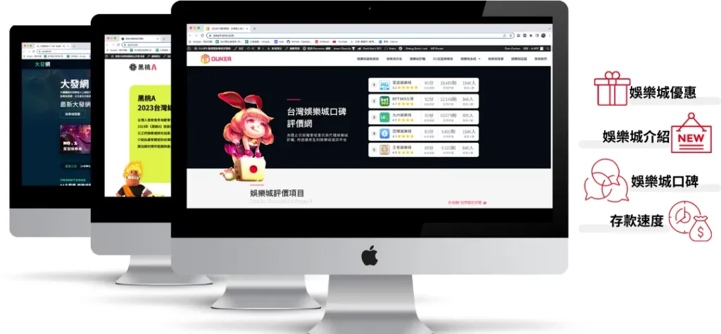 盤點全台賭博網站: 推薦4家線上賭場和新手必看指南！