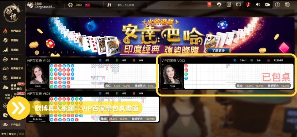 各大賭場線上荷官真人系統：前所未有的真實賭博等你來體驗！