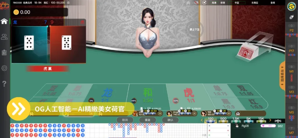 各大賭場線上荷官真人系統：前所未有的真實賭博等你來體驗！