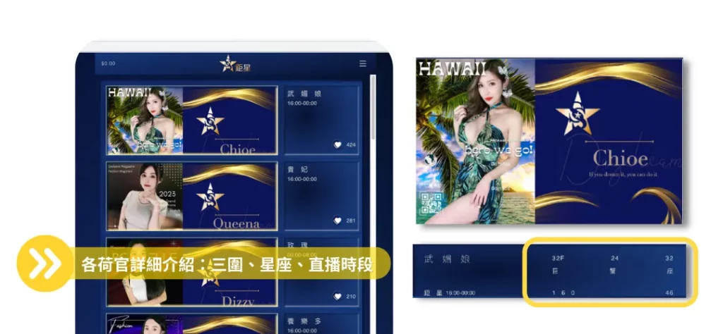 各大賭場線上荷官真人系統：前所未有的真實賭博等你來體驗！