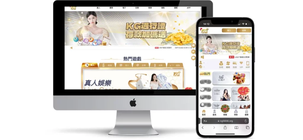 KG娛樂城評價調查/玩家口碑