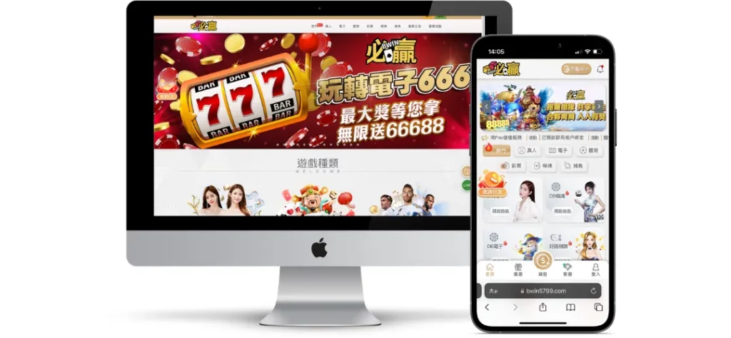 必贏娛樂城評價調查/玩家口碑