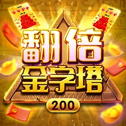 2024年刮刮樂怎麼挑？線上刮刮樂換現金，購買再送龍年紅包168！