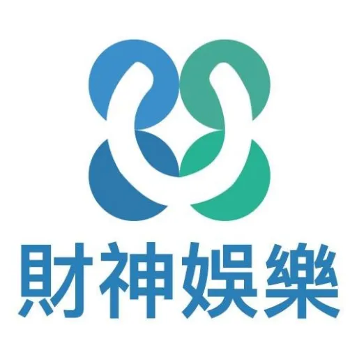 財神娛樂城