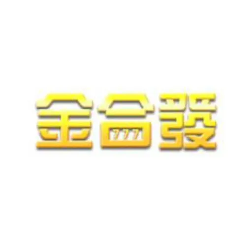 金合發娛樂城