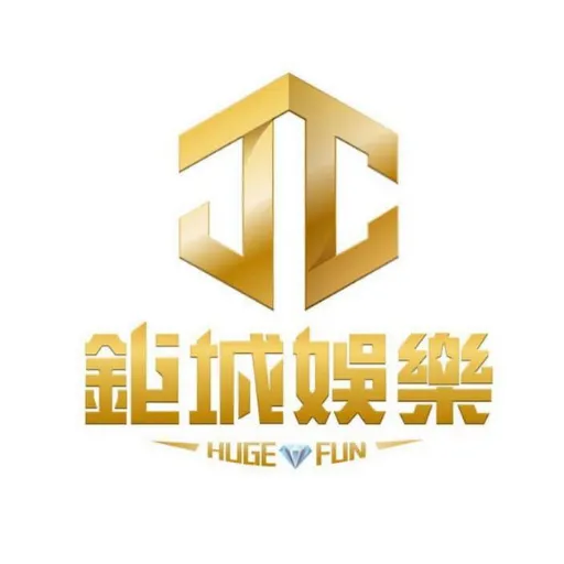 鉅城娛樂