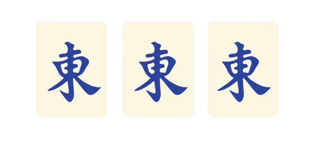 5大【麻將教學懶人包】麻將基本規則、花色規則圖解一次看！