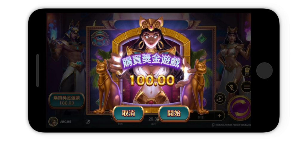 戰神賽特免費遊戲