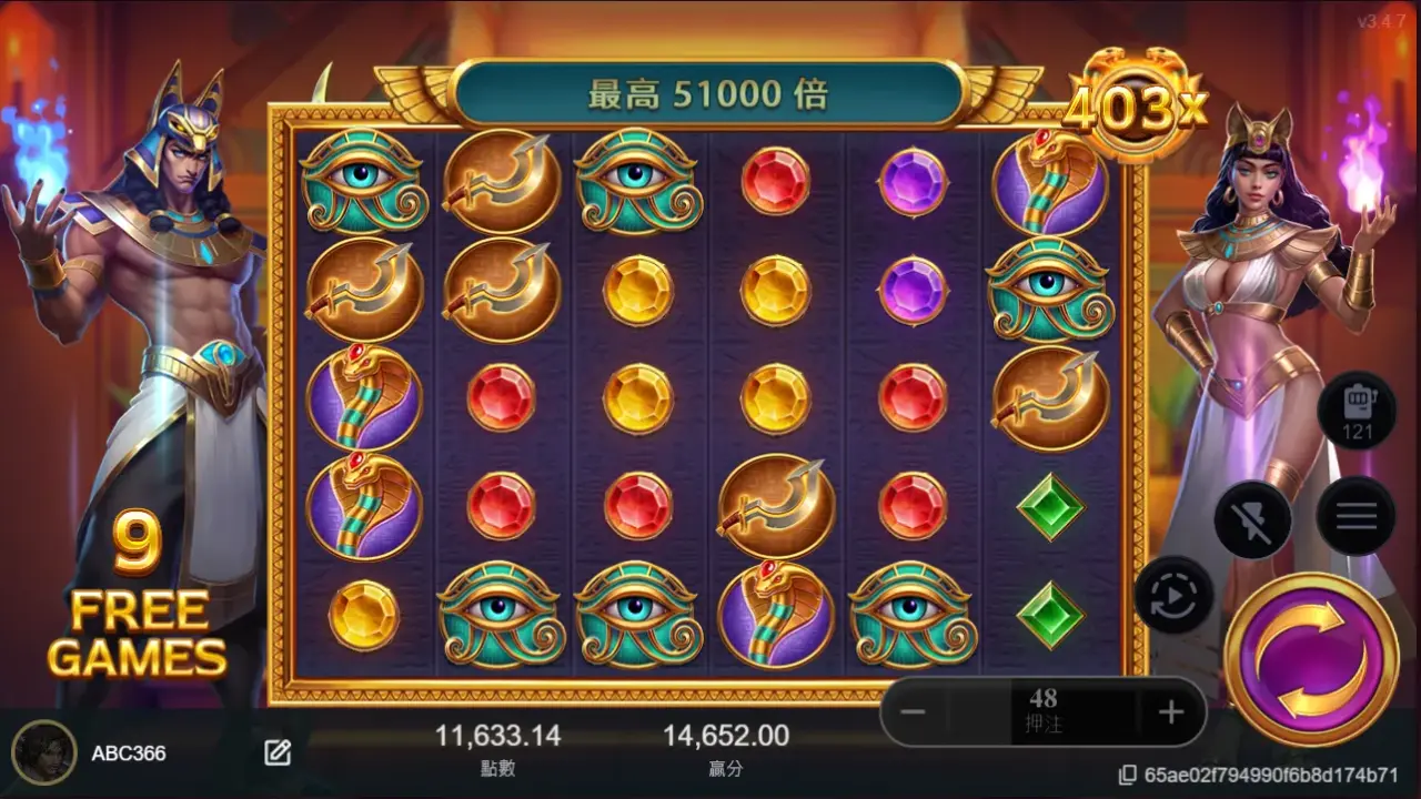 戰神賽特老虎機