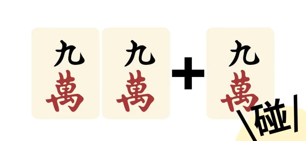 5大【麻將教學懶人包】麻將基本規則、花色規則圖解一次看！