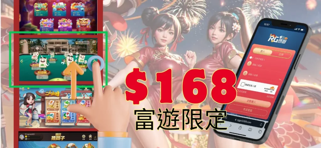 5大【麻將教學懶人包】麻將基本規則、花色規則圖解一次看！