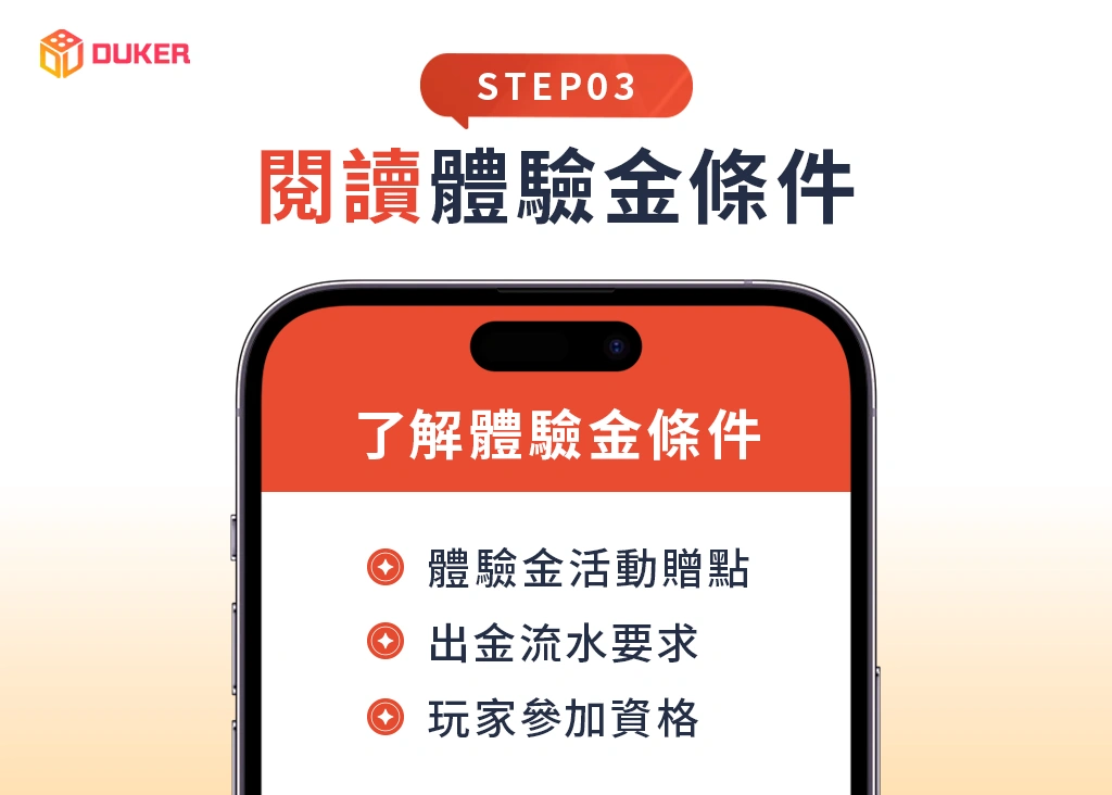 30家免費送《2025娛樂城體驗金》最新體驗金排行隨時更新！