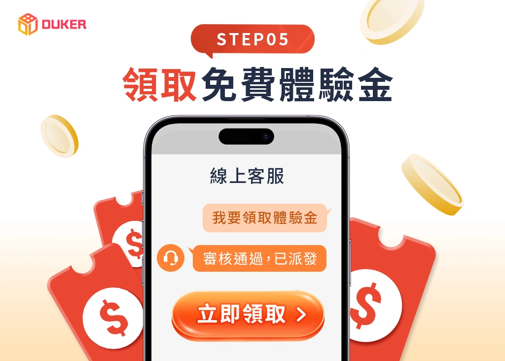 30家免費送《2025娛樂城體驗金》最新體驗金排行隨時更新！