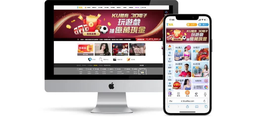 THA娛樂城評價調查/玩家口碑