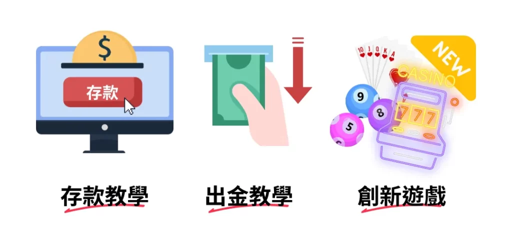 RG富遊娛樂城評價分享：富遊出金嗎？為什麼詐騙評價這麼多？