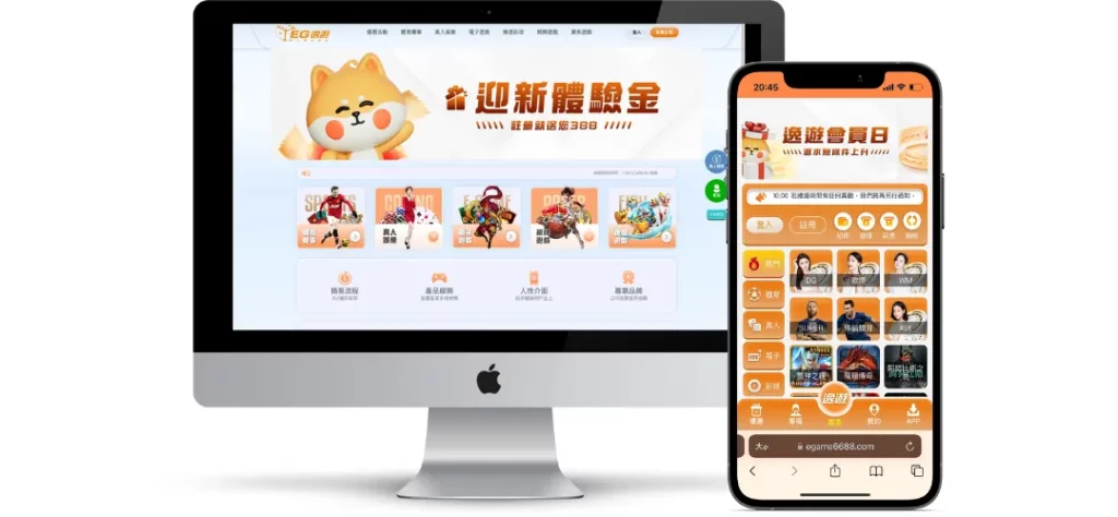 逸遊娛樂城評價調查/玩家口碑 1 逸遊娛樂城評價調查/玩家口碑