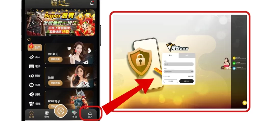 金博娛樂城評價調查/玩家口碑 1 金博娛樂城評價調查/玩家口碑