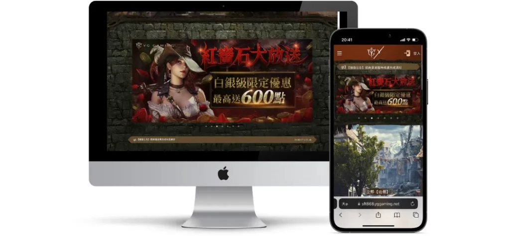 YG娛樂城評價調查/玩家口碑