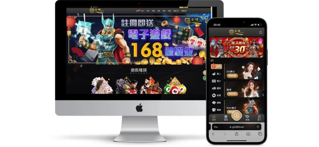 金博娛樂城評價調查/玩家口碑