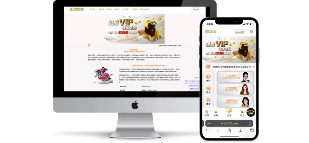 鉅城娛樂城評價調查/玩家口碑