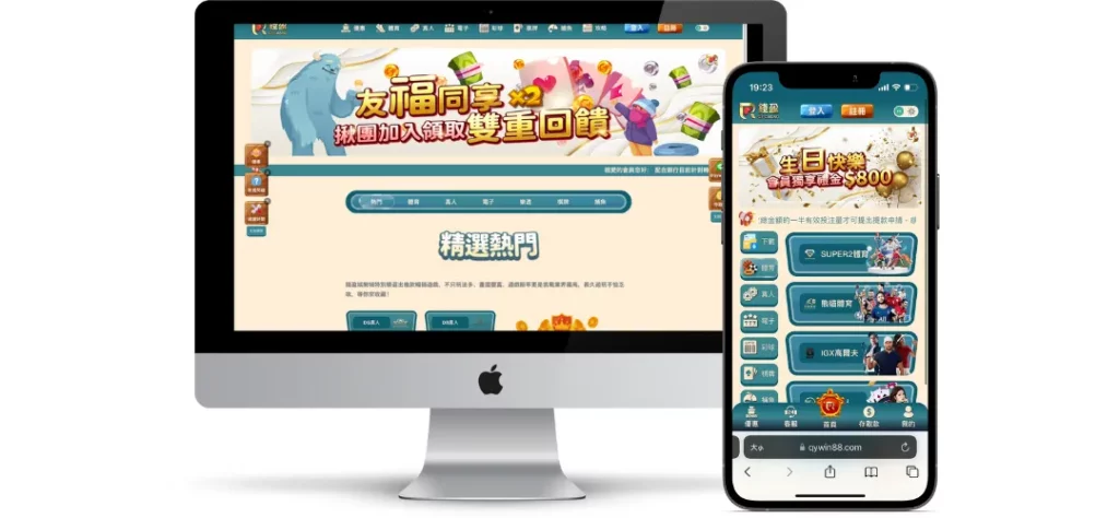 錢盈娛樂城評價調查/玩家口碑