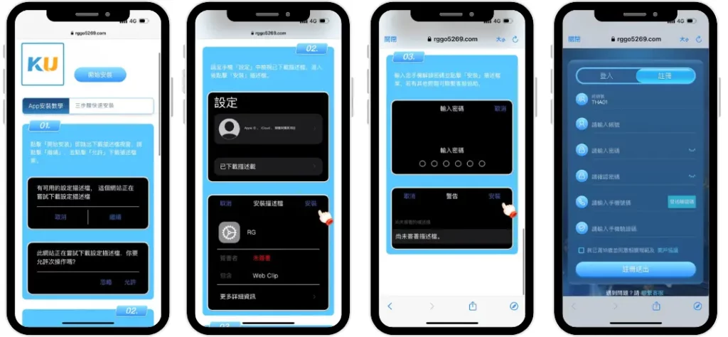 KU體育APP下載