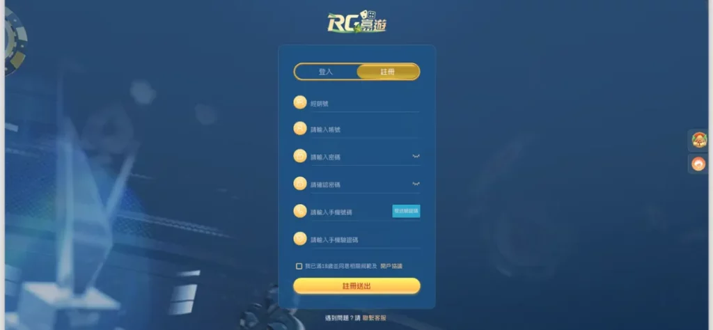 虛擬貨幣怎麼玩？哪些娛樂城開放虛擬貨幣泰達幣儲值？