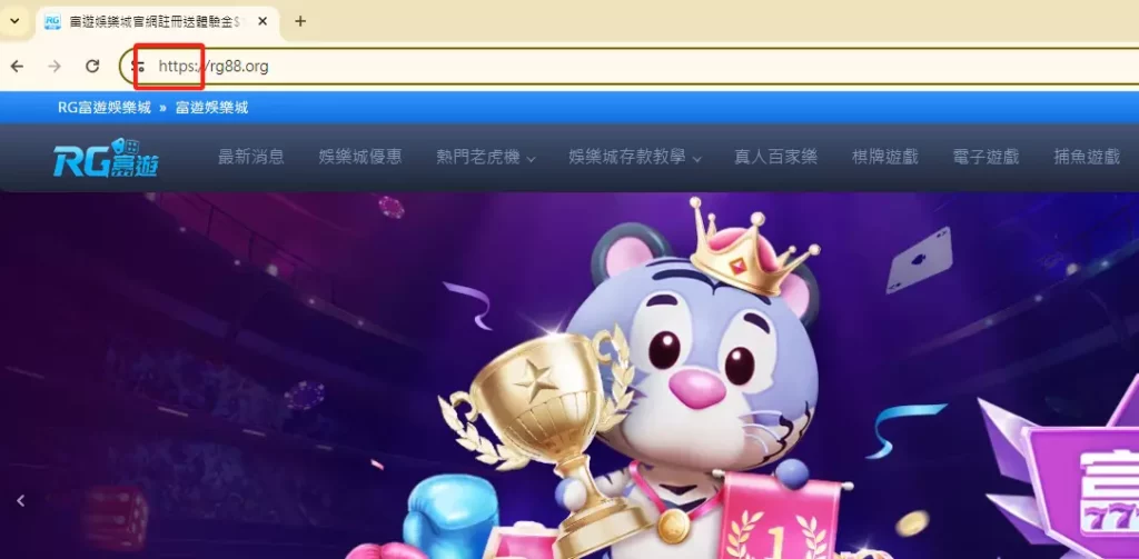 安全至上！SSL加密技術在娛樂城安全中的關鍵角色！