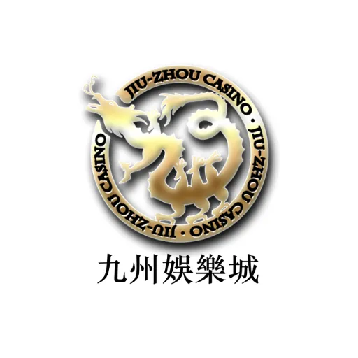 九州娛樂城