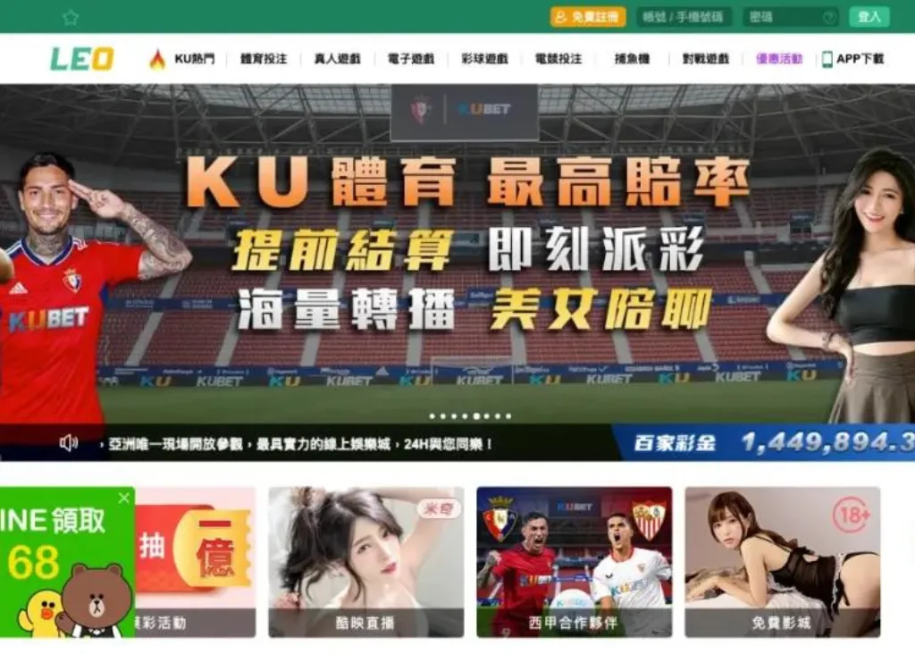 哪個娛樂城比較好贏？2024年7月娛樂城排行推薦
