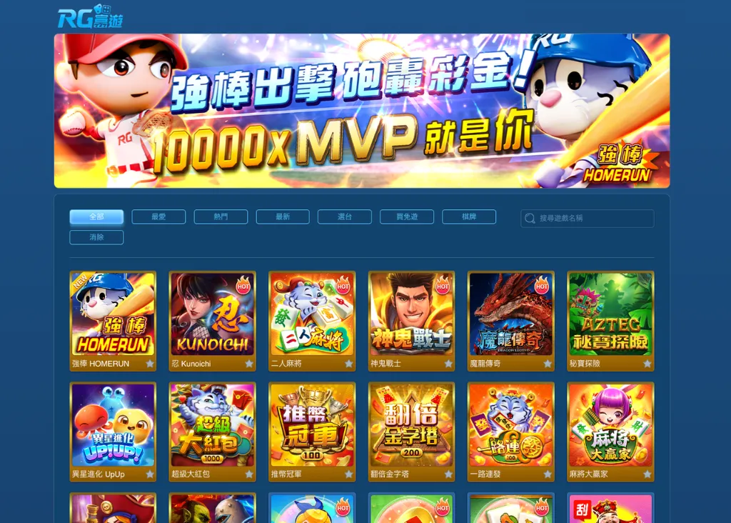 哪個娛樂城比較好贏？2024年7月娛樂城排行推薦
