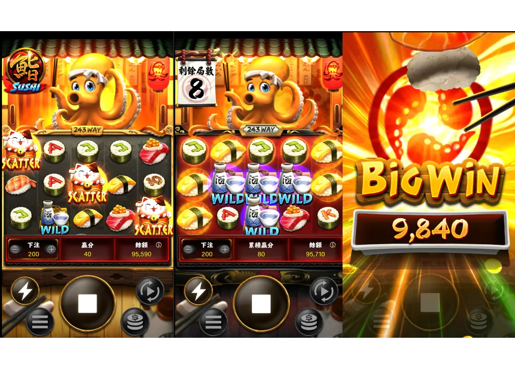 RG電子《鮨Sushi》老虎機免費遊戲