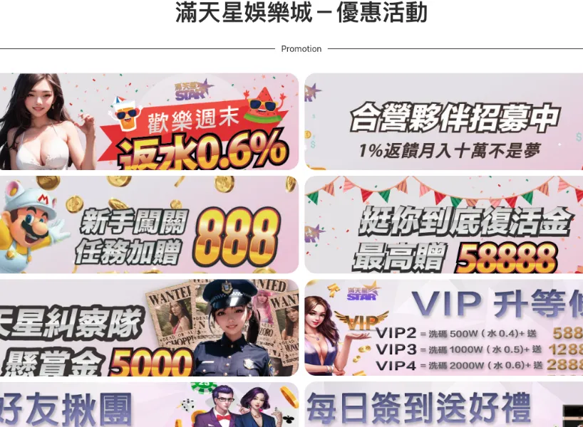 allstar DUKER 賭博客娛樂城評價網