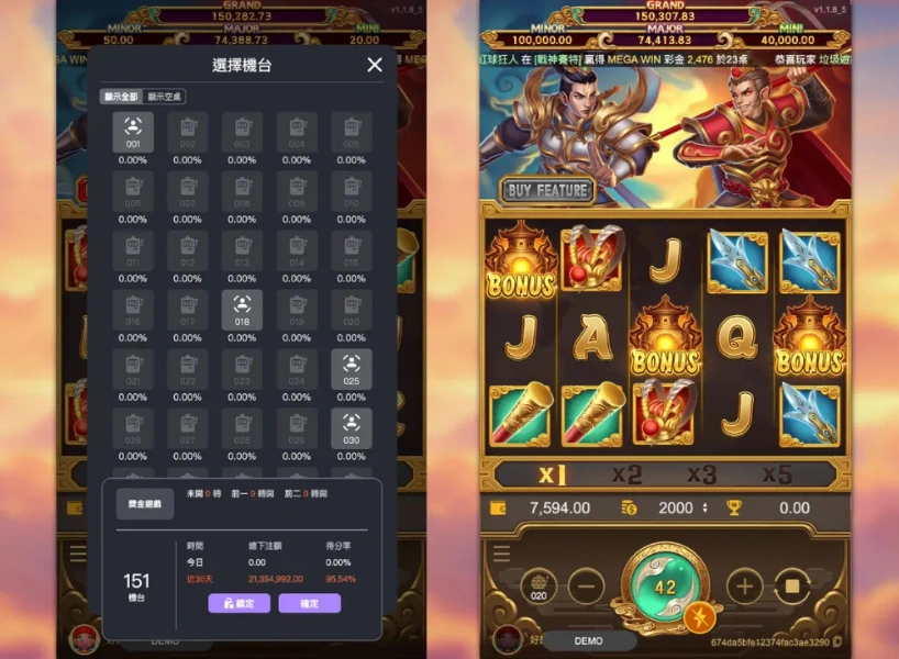 ATG孫行者線上老虎機全新登場，化身孫悟空贏取最高3000倍獎金！