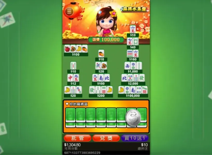 1 1 11zon 2 DUKER 賭博客娛樂城評價網