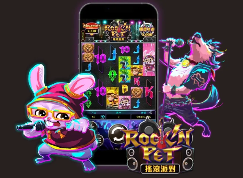 新遊戲2025《RG搖滾派對》攻略：97%高返還率，立即加入試玩！