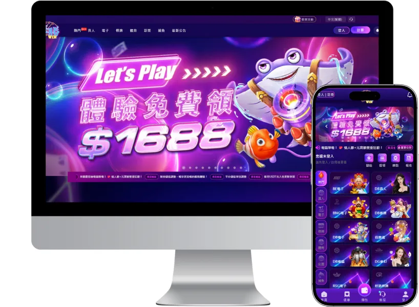 來勝娛樂城評價：體驗金、優缺點綜合評論